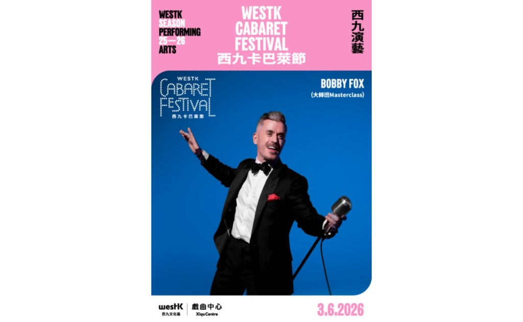WestK Cabaret Festival Bobby Fox’s Masterclass