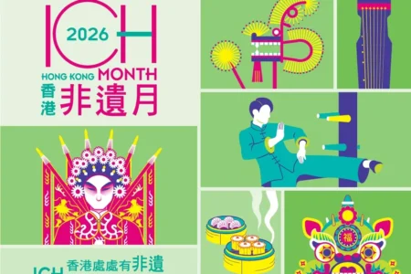 Hong Kong ICH Month 2026