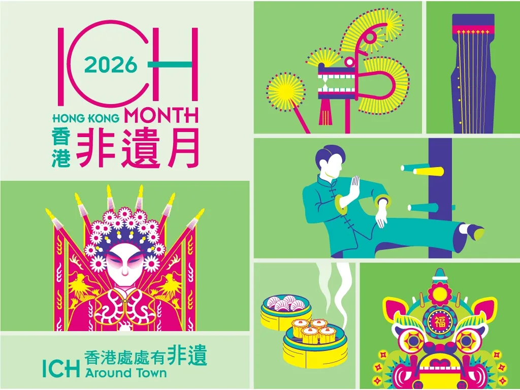 Hong Kong ICH Month 2026