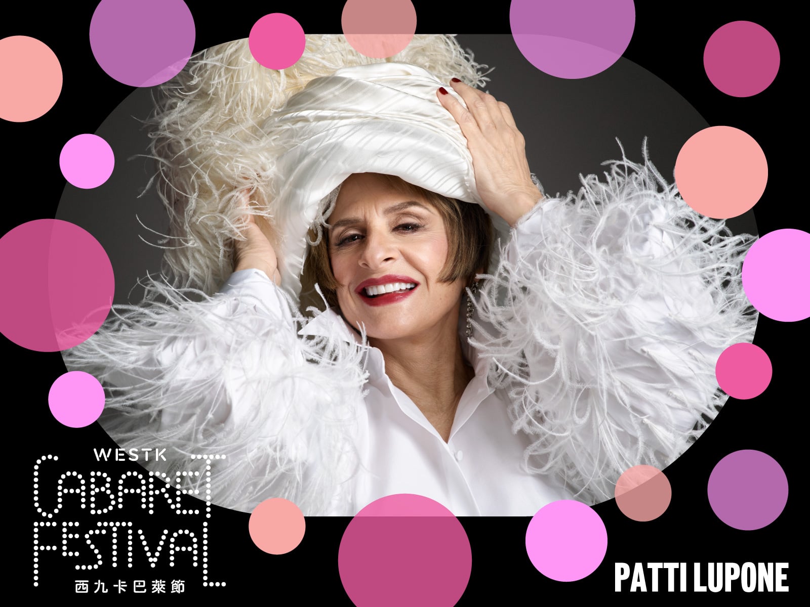 WestK Cabaret Festival: Patti LuPone – A Life in Notes