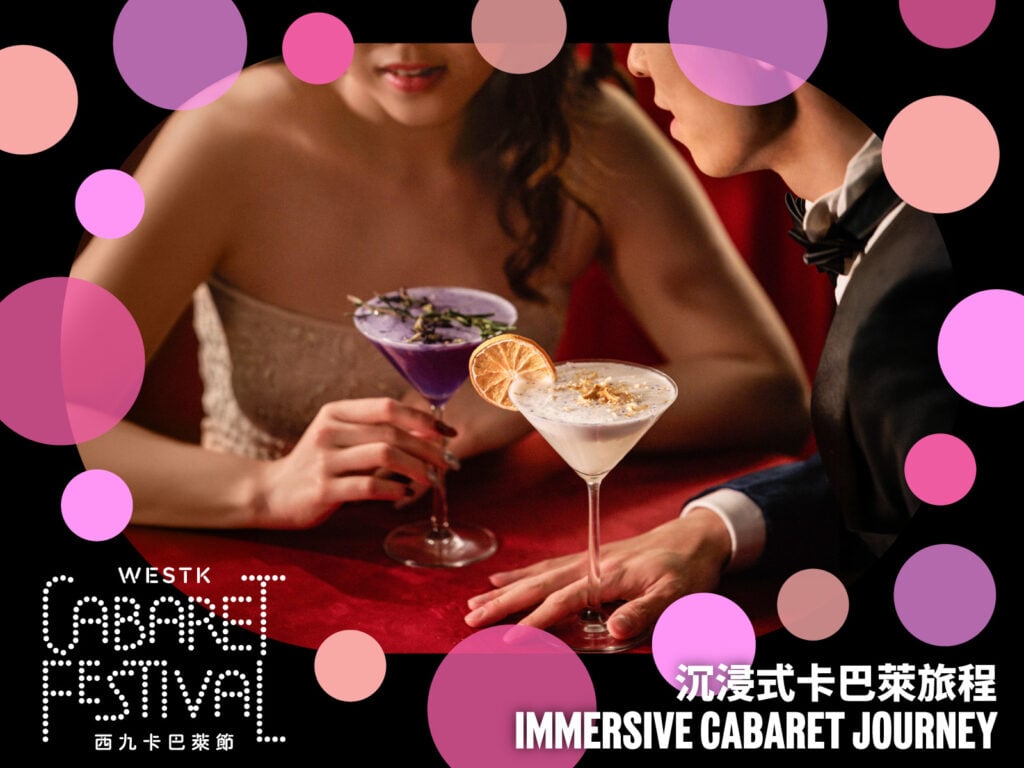 WestK Cabaret Festival: Immersive Cabaret Journey – Memoria