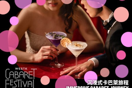 WestK Cabaret Festival: Immersive Cabaret Journey – Memoria