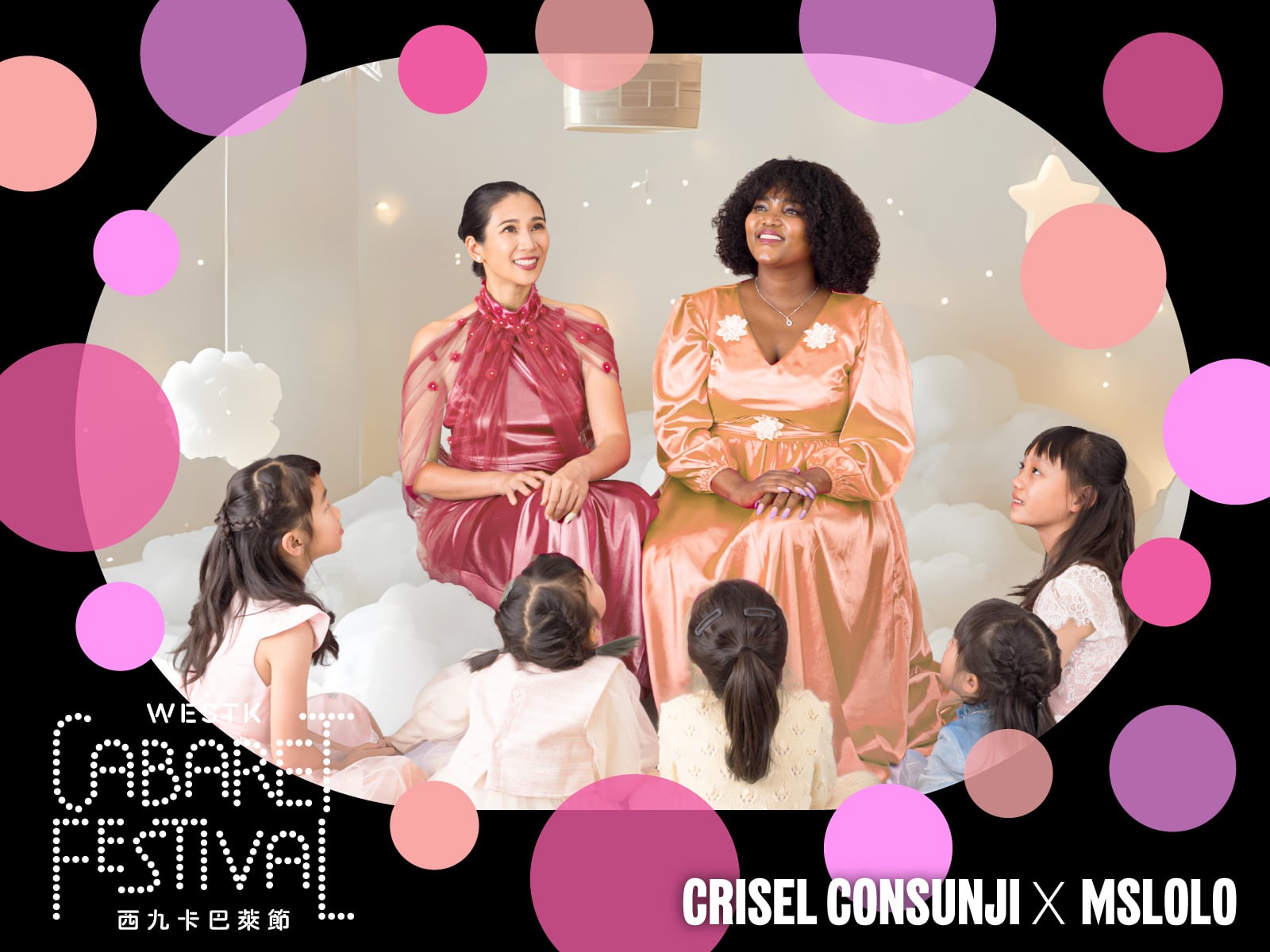 WestK Cabaret Festival: Crisel Consunji and MsLolo – Beyond Fairytales