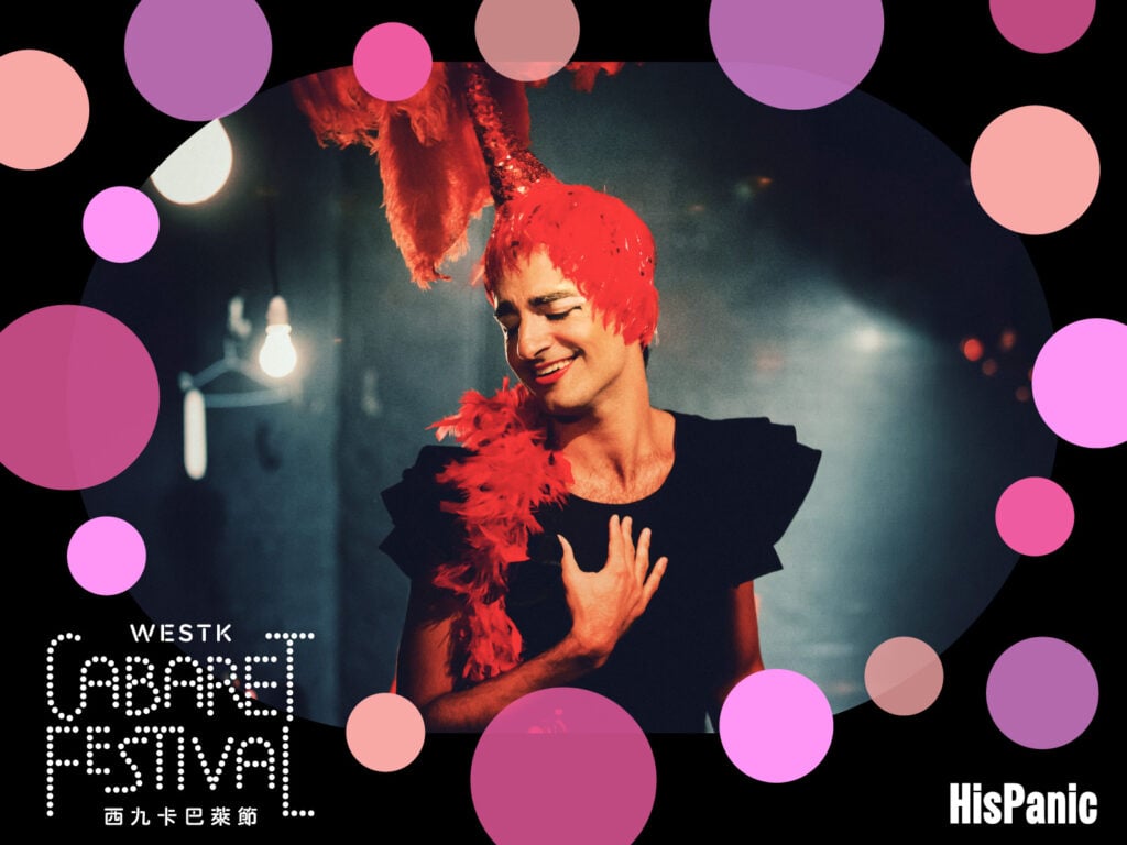WestK Cabaret Festival: HisPanic – Copla: A Spanish Cabaret