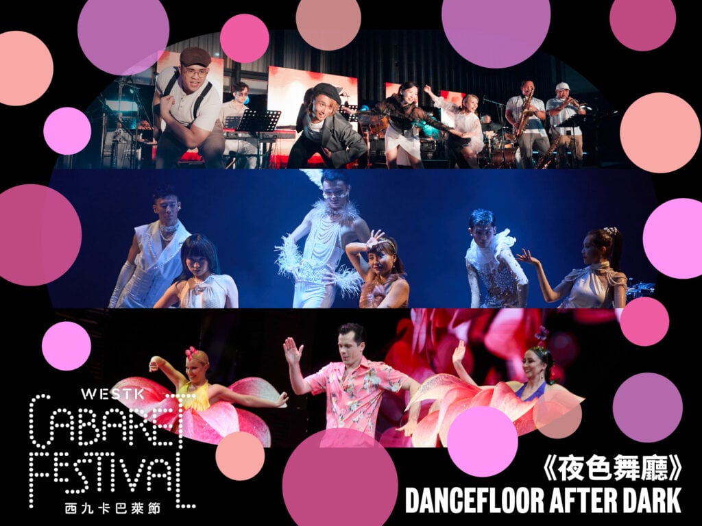 WestK Cabaret Festival: Dancefloor After Dark