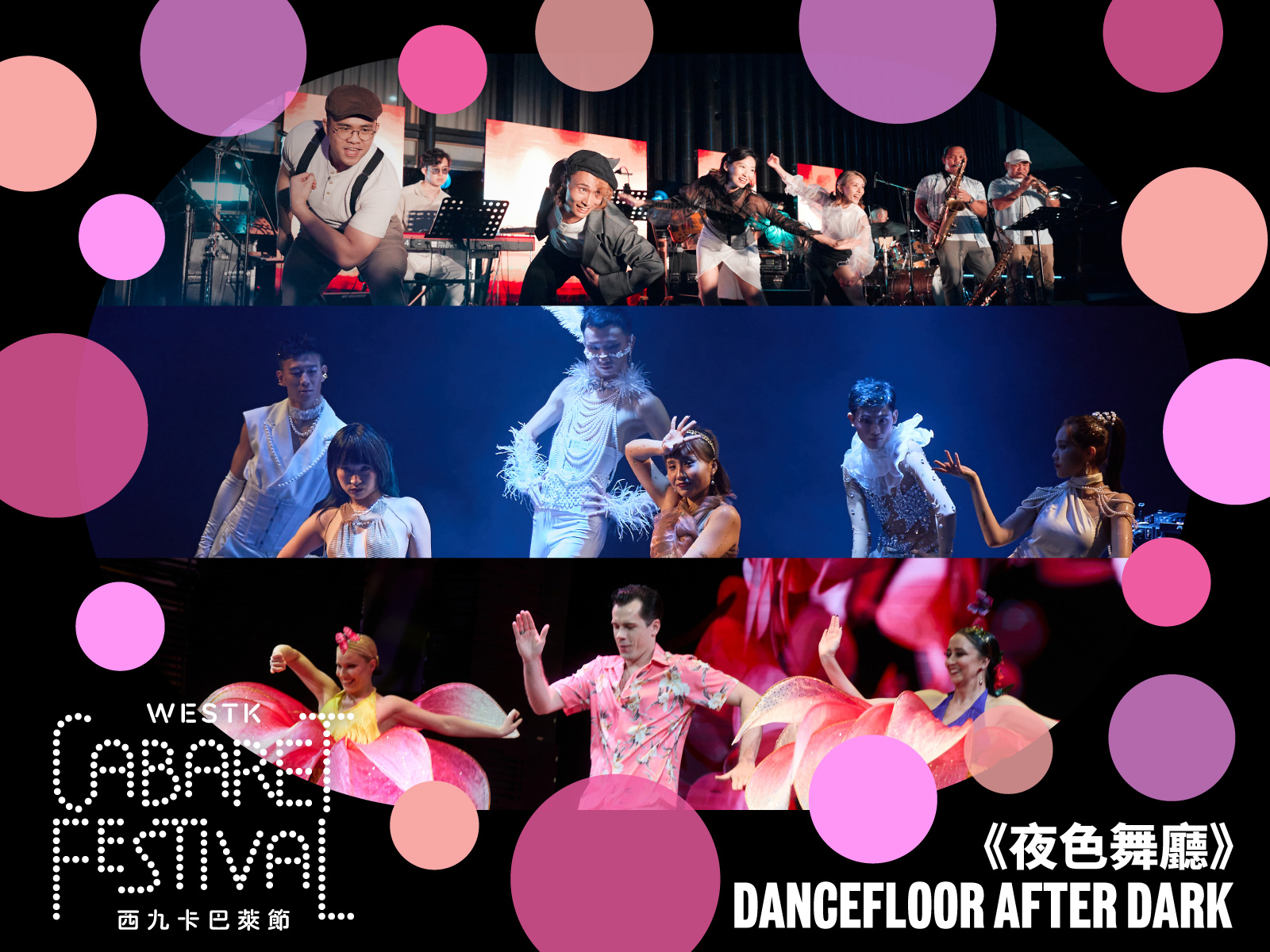 WestK Cabaret Festival: Dancefloor After Dark