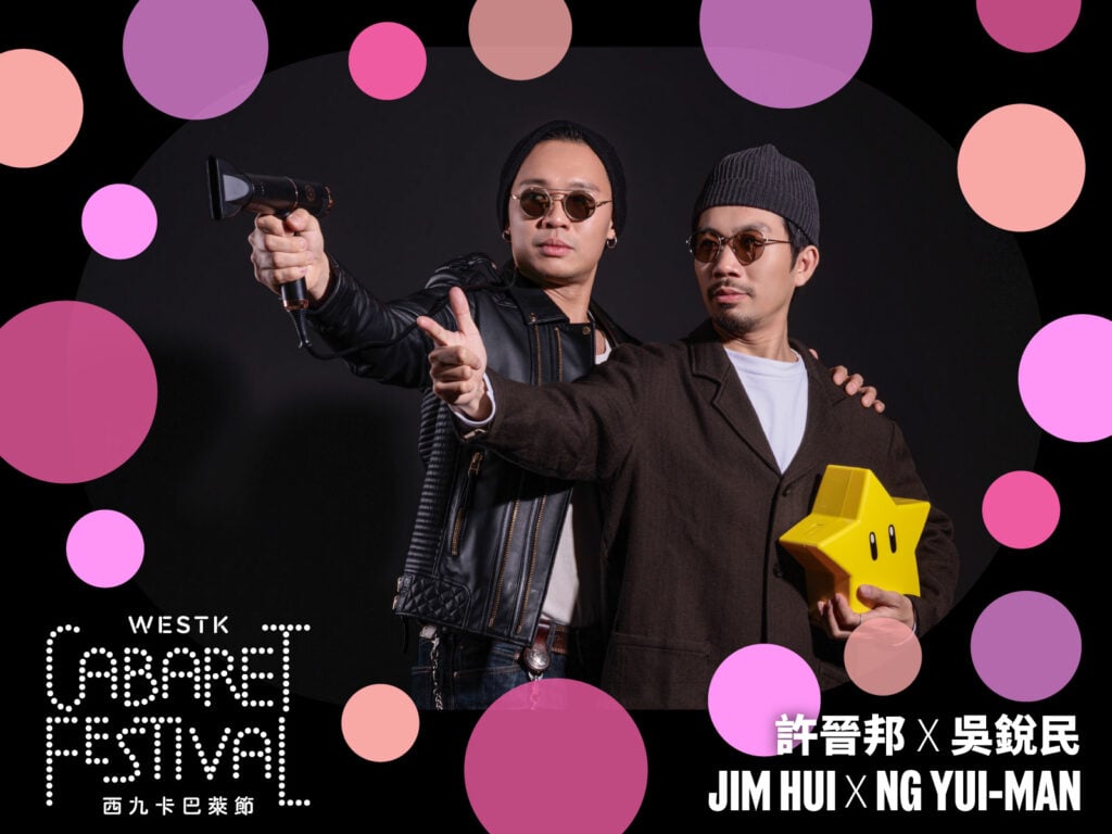 WestK Cabaret Festival: Jim Hui x Ng Yui-man – Lie-down Comedy