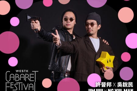 WestK Cabaret Festival: Jim Hui x Ng Yui-man – Lie-down Comedy