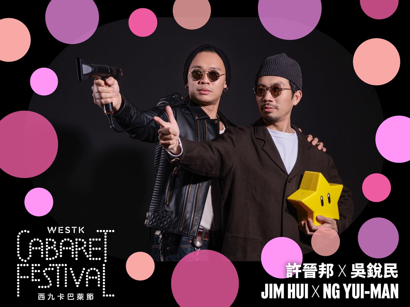 WestK Cabaret Festival: Jim Hui x Ng Yui-man – Lie-down Comedy