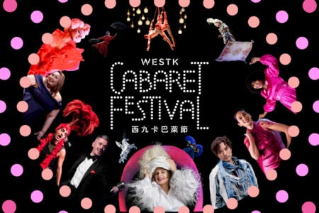 WestK Cabaret Festival 2026