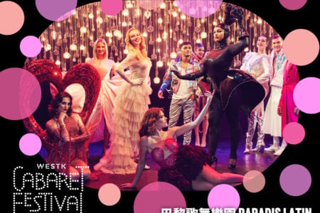 WestK Cabaret Festival: Paradis Latin – Mon Premier Cabaret