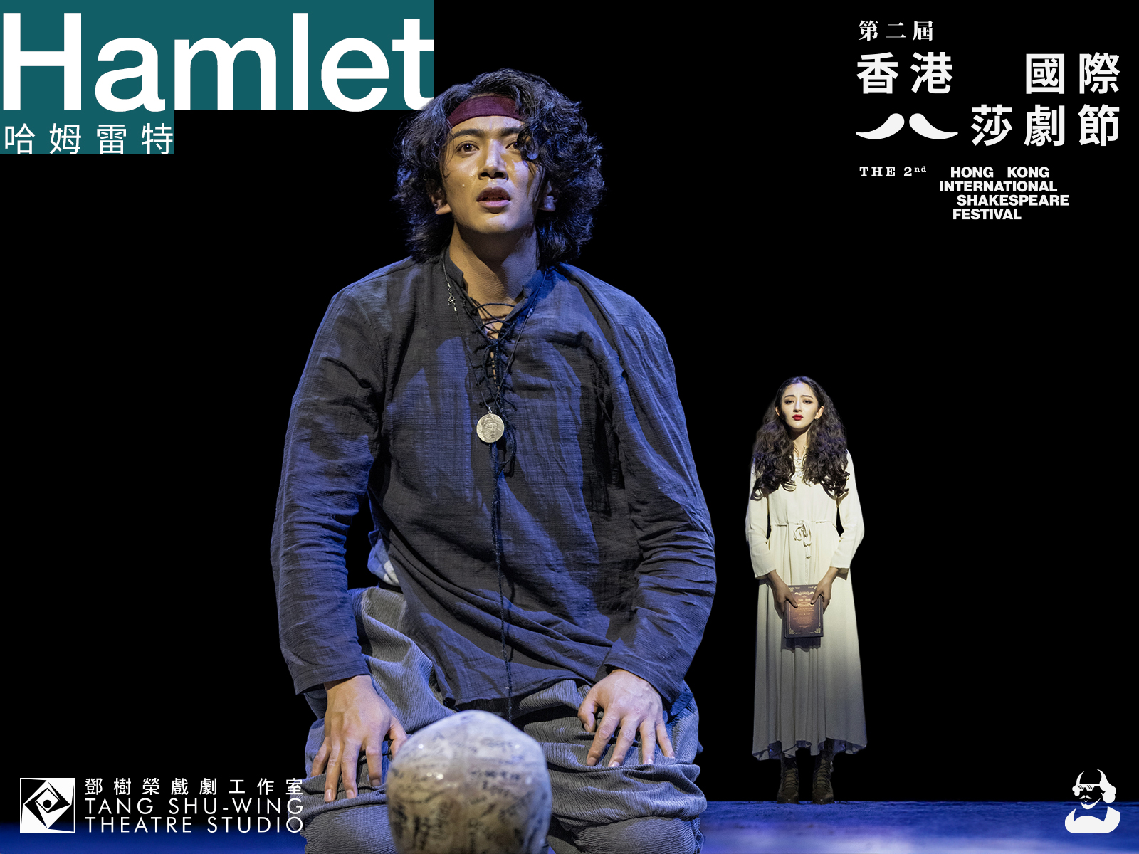 theatre-hkisf-hamlet-china-main-20260505