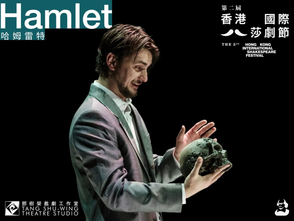 theatre-hkisf-hamlet-romania-main-20260505