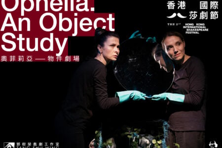 The 2nd Hong Kong International Shakespeare Festival: Ophelia, The Study of the Object (Poland)