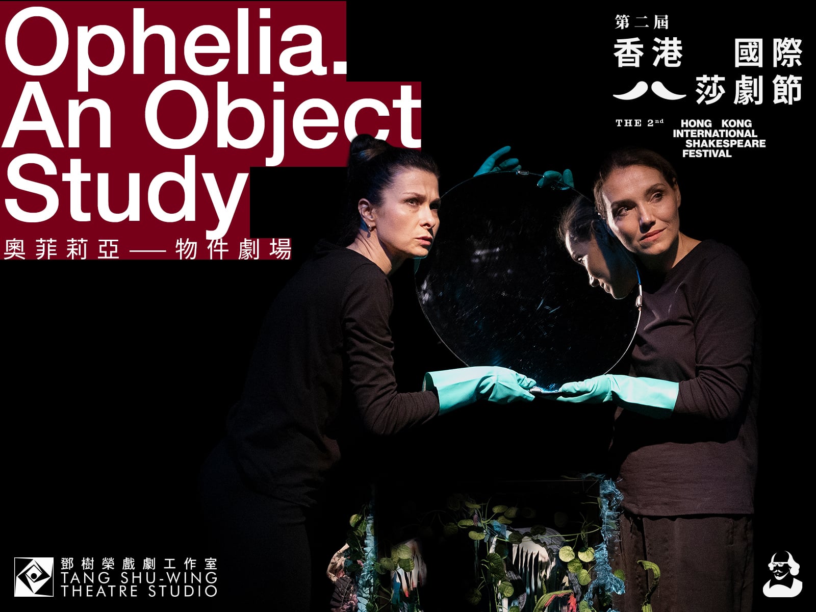 theatre-hkisf-ophelia-study-object-main-20260505