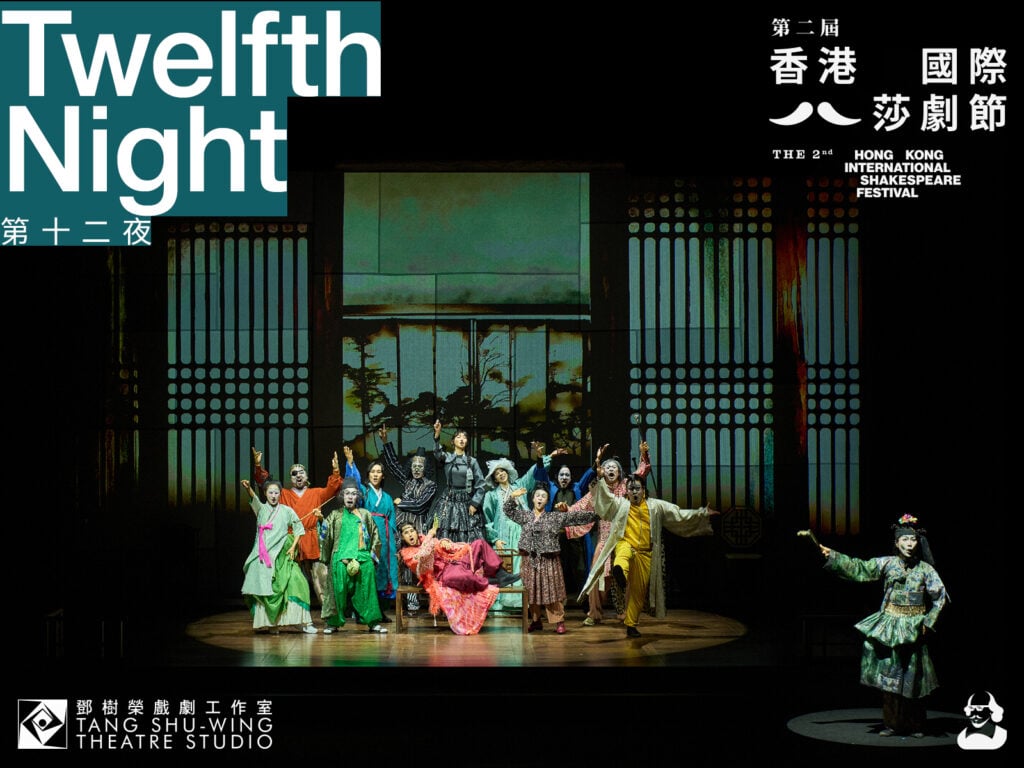 theatre-hkisf-twelfth-night-by-national-theater-company-korea-main-20260429