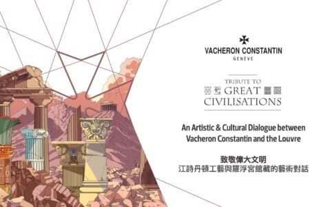 Tribute to Great Civilisations: An Artistic & Cultural Dialogue between Vacheron Constantin and the Louvre