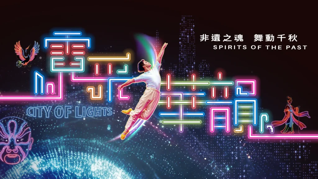 City of Lights: Spirits of the Past