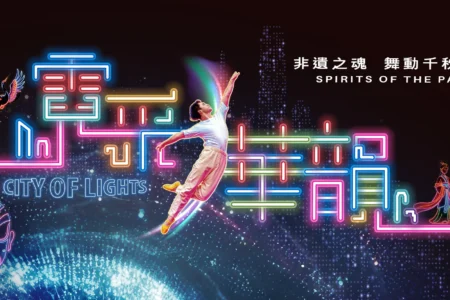 City of Lights: Spirits of the Past