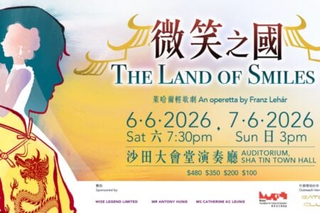 The Land of Smiles