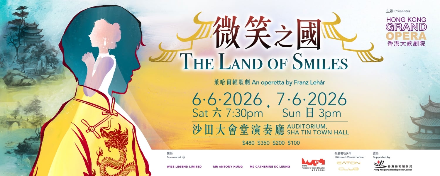 The Land of Smiles