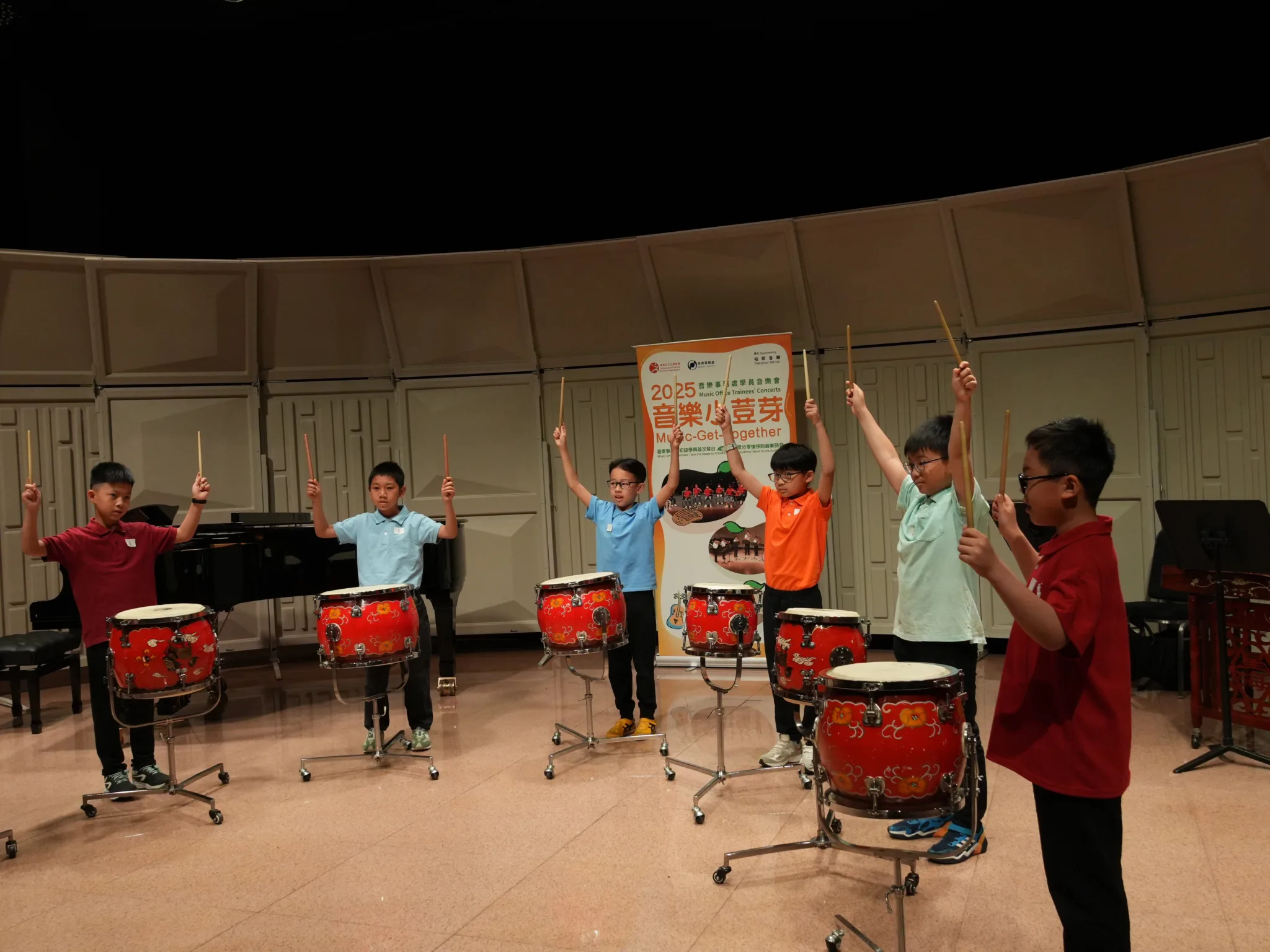 2026 ‘Music-Get-Together’ Music Office Trainees’ Concerts – Chinese Music
