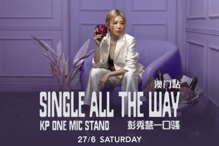 Single All The Way KP One Mic Stand in Macao