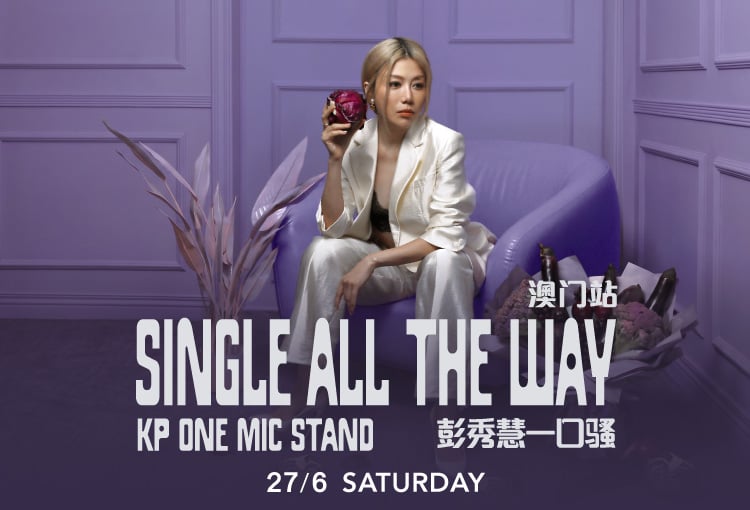Single All The Way KP One Mic Stand in Macao