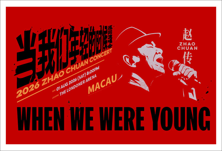 ZHAO CHUAN 2026 Concert World Tour – Macao