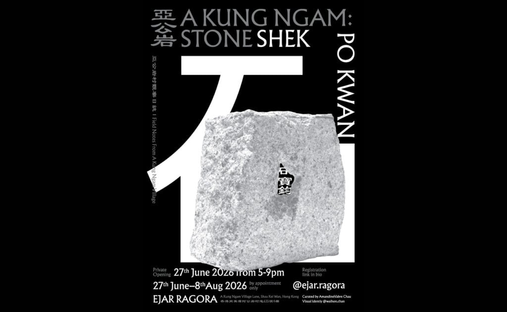 A Kung Ngam - Stone