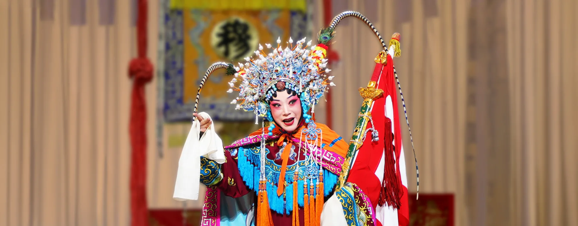 Luoyang Yu Opera Troupe