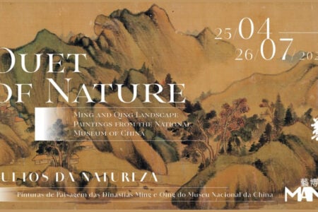 Duet of Nature: Ming and Qing Landscape Paintings from the National Museum of China (Macao Museum of Art)