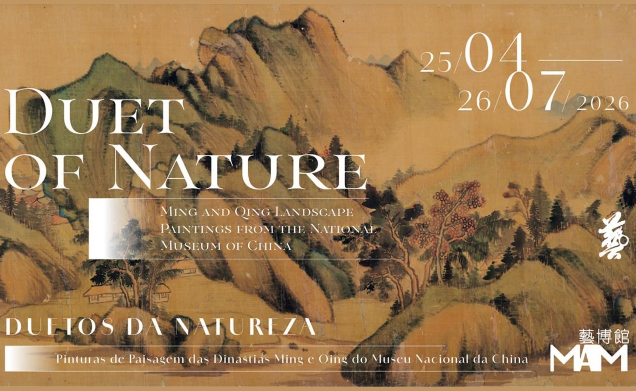 Duet of Nature - Ming and Qing Landscape Paintings from the National Museum of China