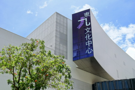 East Kowloon Cultural Centre: a flagship for Arts Tech