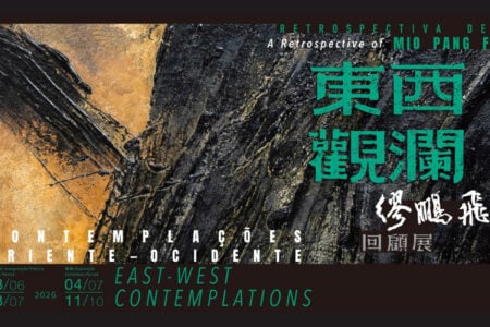 East-West Contemplations: A Retrospective of Mio Pang Fei (Macao Museum of Art)