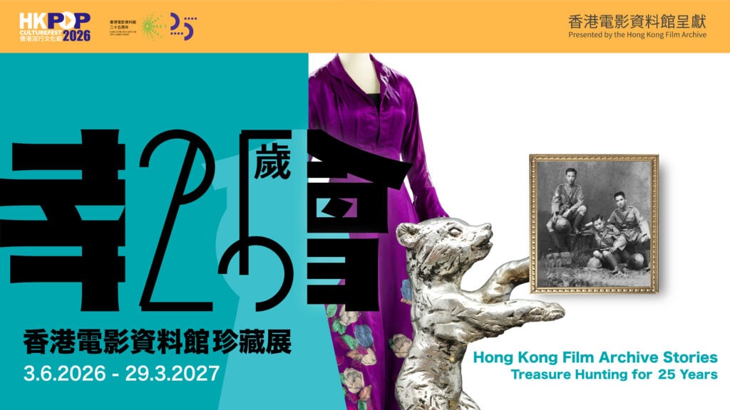 FA25A_Banner_v6_1920x1080