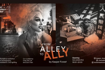 Kasper Forest: From Alley to Ally