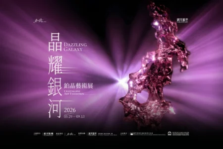 Dazzling Galaxy – Crystalline Art Exhibition