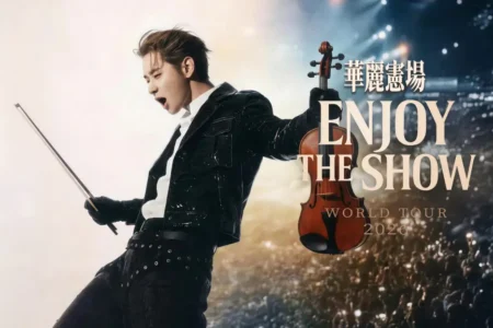 HENRY LAU 2026 ENJOY THE SHOW WORLD TOUR CONCERT IN MACAU