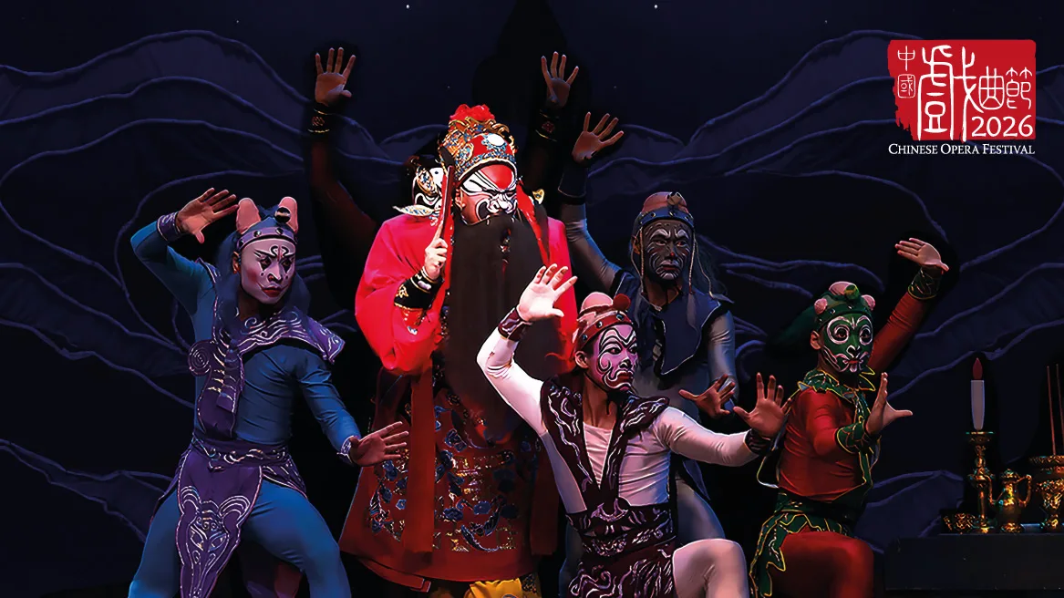 Hebei Bangzi Opera Theatre of Hebei Province