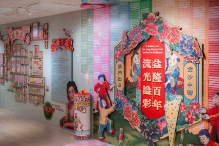 A Century of Iec Long Firecracker Factory in Radiance