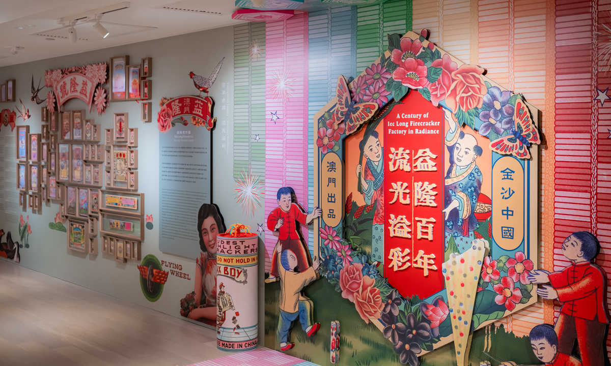 A Century of Iec Long Firecracker Factory in Radiance