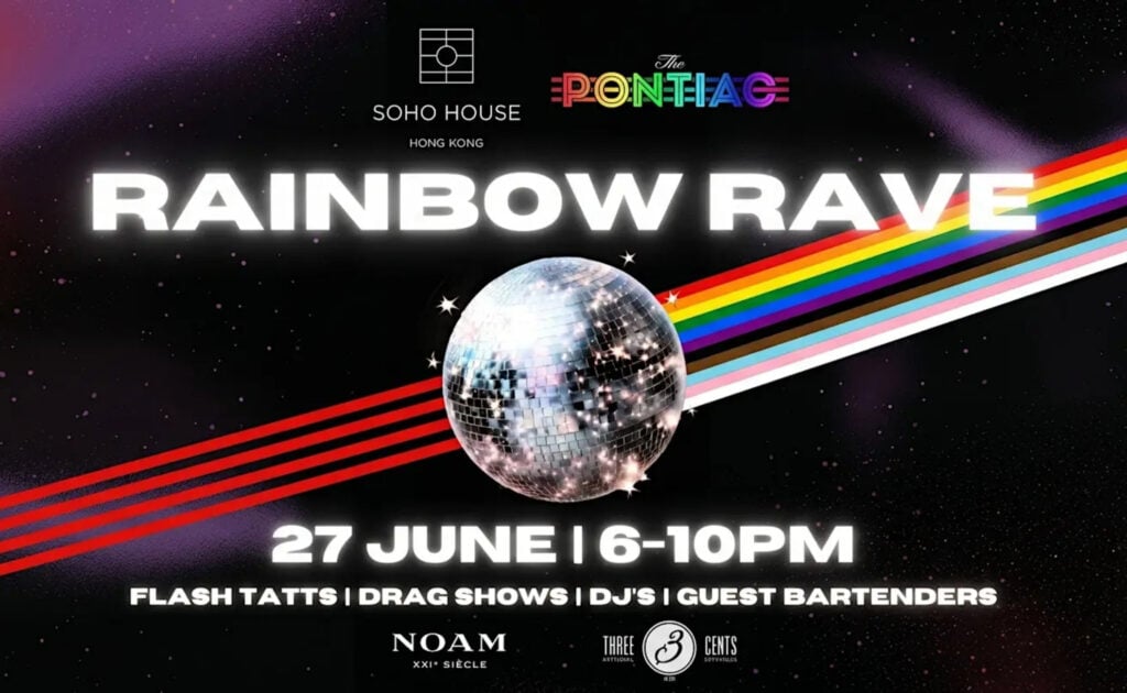 The Pontiac Rainbow Rave