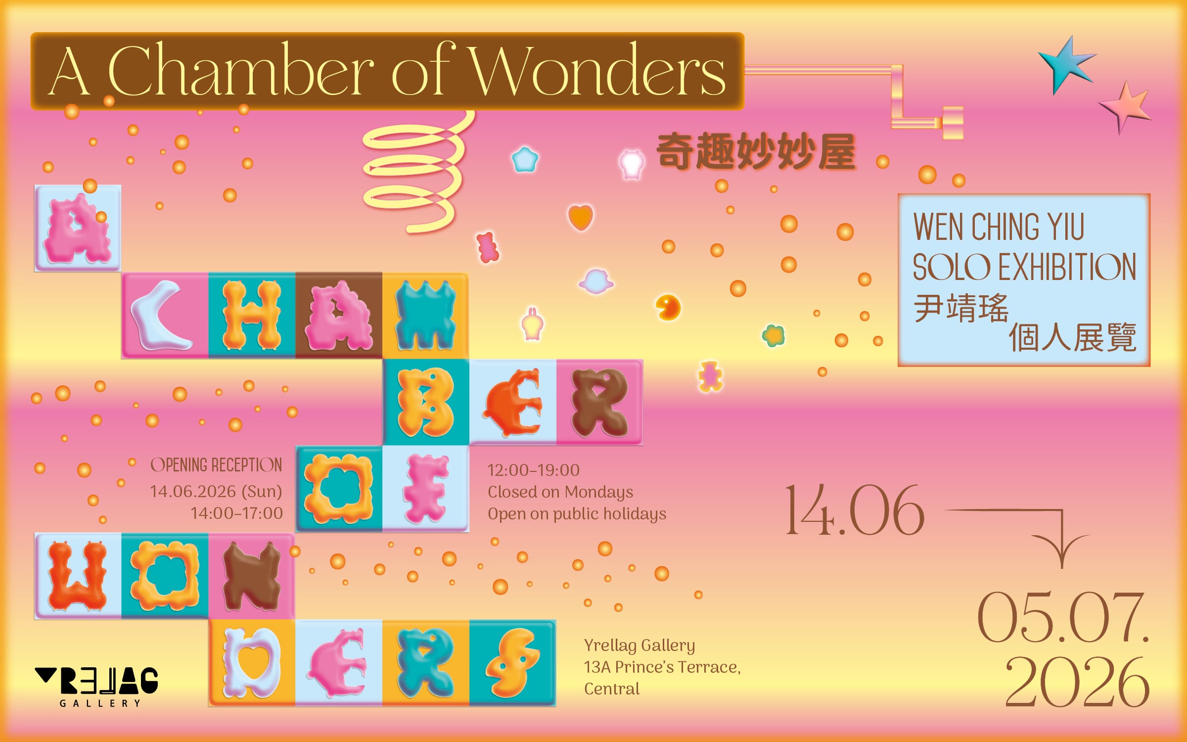 WenChingYiu_Culture-Web-banner