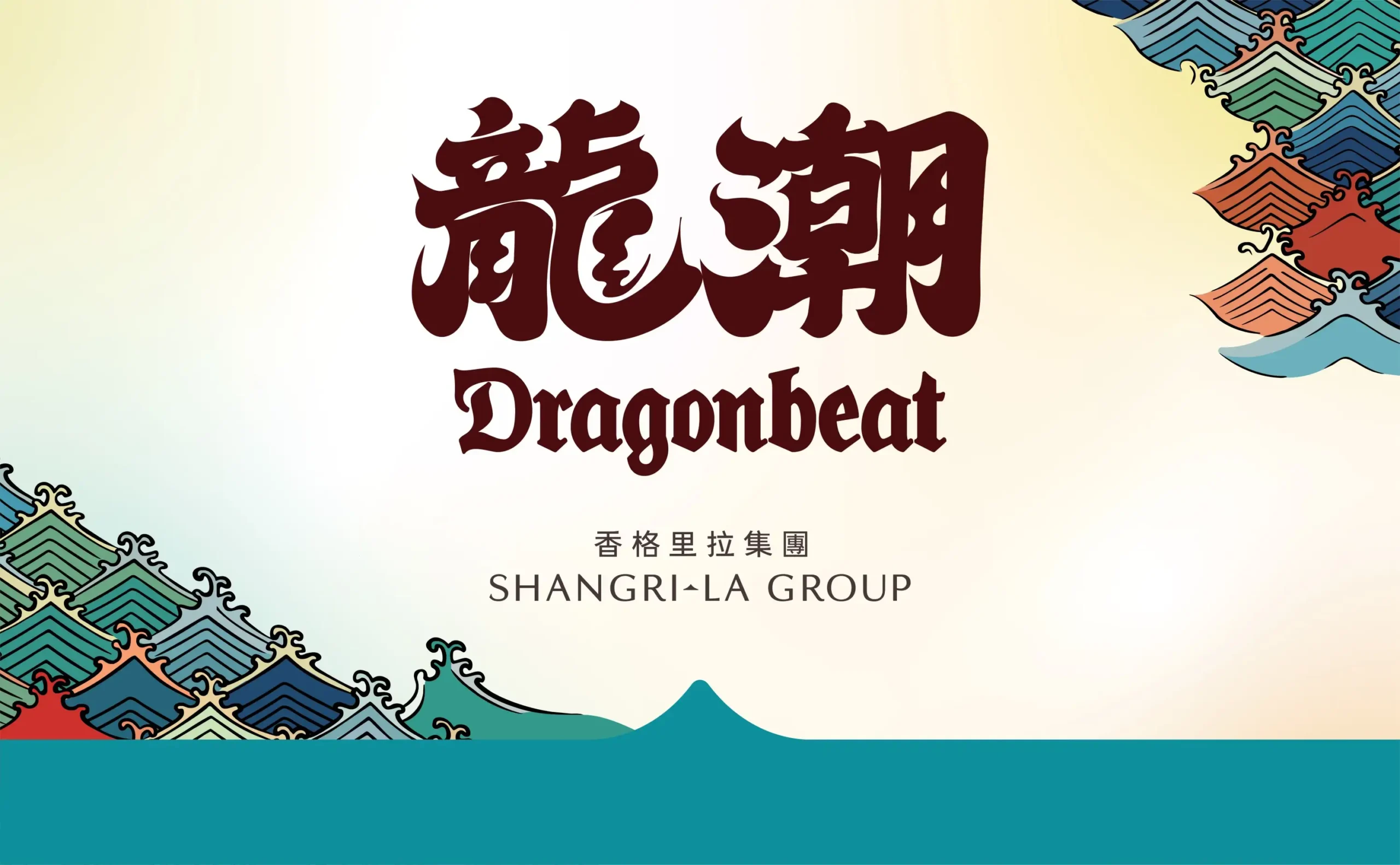 Shangri-La Dragonbeat