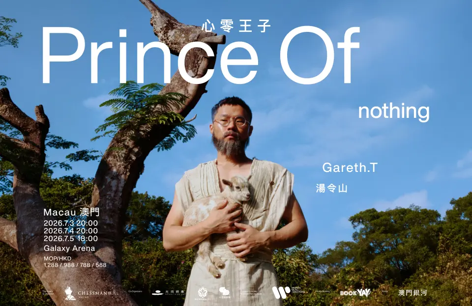 "Gareth.T－Prince Of nothing" Macau