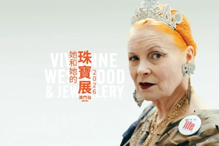 Vivienne Westwood & Jewellery Exhibition 2026 Macau