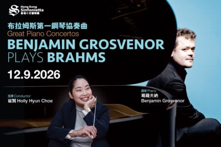 Great Piano Concertos: Benjamin Grosvenor Plays Brahms