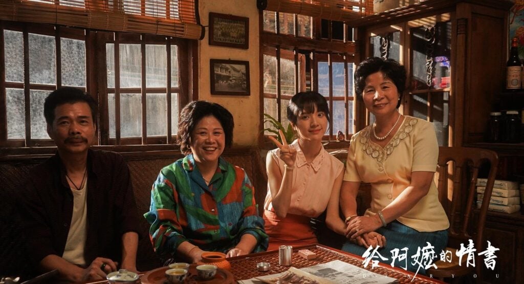 Deru Li, Peisong Fang, and Sitong Li in Dear You