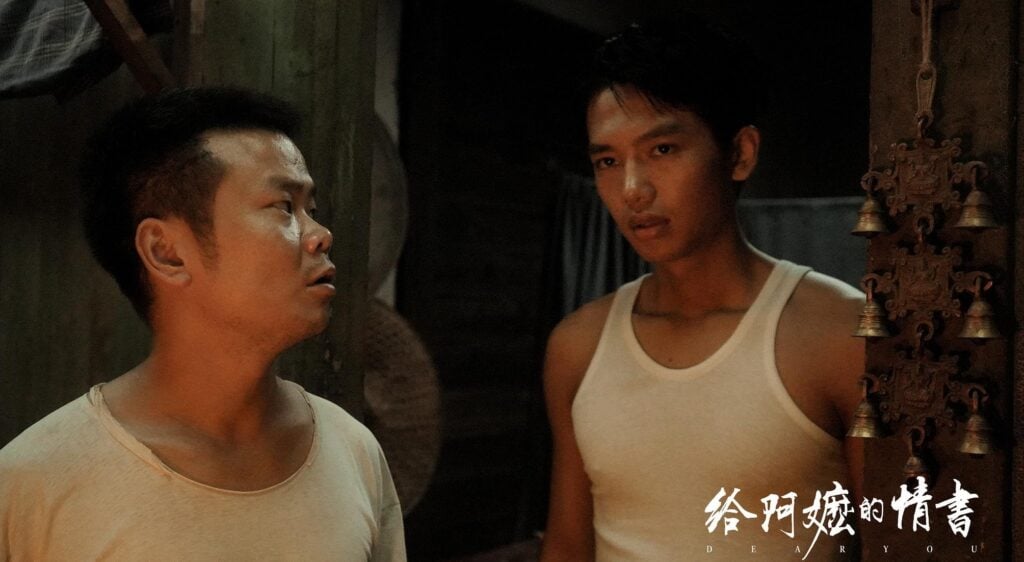Wang Yantong in Dear You